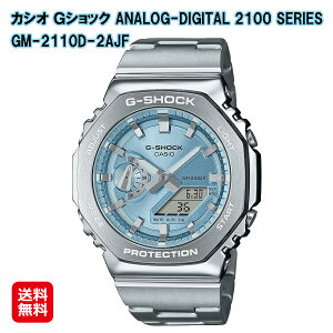 yJVI GVbN ANALOG-DIGITAL 2100 SERIES (GM-2110D-2AJF)zyzy|Cg 2{zCASIO G-SHOCK p` ^ XeXX`[ rv v EHb` AifW Y ^ u[ Vo