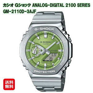 yJVI GVbN ANALOG-DIGITAL 2100 SERIES (GM-2110D-3AJF)zyzy|Cg 2{zCASIO G-SHOCK p` ^ XeXX`[ rv v EHb` AifW Y ^ O[ V