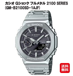 yJVI GVbN t^ 2100 SERIES (GM-B2100SD-1AJF)zyzy|Cg 2{zCASIO G-SHOCK p` XeX ^t\[[ \[[ rv v EHb` AifW Y ^ u