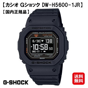 yJVI GVbN G-SQUAD 5600 SERIES (DW-H5600-1JR)zyzy|Cg 2{zCASIO G-SHOCK Sv wZT[ v rv _fZx  ċz v EHb` fW^ Y ub