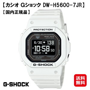 yJVI GVbN G-SQUAD 5600 SERIES (DW-H5600-7JR)zyzy|Cg 2{zCASIO G-SHOCK Sv wZT[ v rv _fZx  ċz v EHb` fW^ Y ub