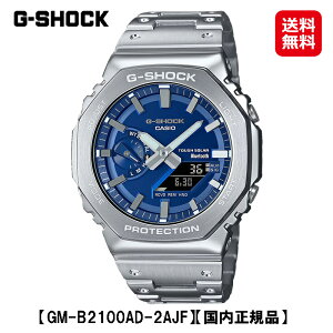 yJVI GVbN t^ 2100 SERIES (GM-B2100AD-2AJF)zyzy|Cg 2{zCASIO G-SHOCK p` XeX ^t\[[ \[[ rv v EHb` AifW Y ^ u