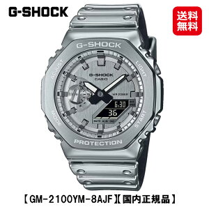 yJVI GVbN ANALOG-DIGITAL 2100 SERIES (GM-2100YM-8AJF)zyzy|Cg 2{zCASIO G-SHOCK p` XeX VR xg rv v EHb` AifW Y ^ Vo