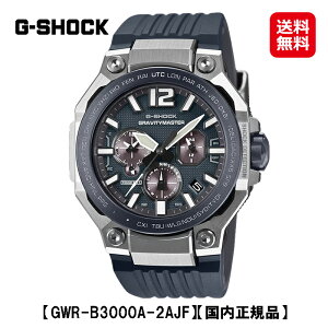 �y�J�V�I G�V���b�N MASTER OF G-AIR GRAVITYMASTER (GWR-B3000-2AJF)�z�y���������z�y�|�C���g 2�{�zCASIO G-SHOCK �\�[���[�d�g���v �r���v ���v �E�H�b�` �A�i���O�f�U�C�� �����Y �V���o�[ �X�e�����X ����