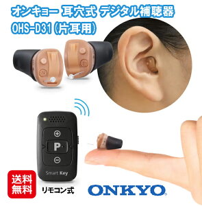 yONKYO IL[ ⒮ OHS-D31 Rt Ўp(dr1pbNt)zyzy|Cg 2{zyx x p Ep p  Ȍ^ fW^⒮ ^ RpNg 