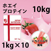 楽天市場】プロテイン 10キロの通販