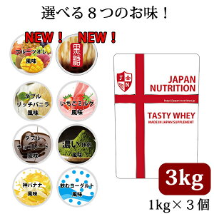  zGC3kg Iׂ 1kg×3 RXp{꒧ 1kg×3Zbg Y zܕsgp NONGMO zGCveC 3kg eCXeBzGC veC3L ؃g g[jO 1L