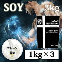 楽天市場】プロテイン コスパ最強 3kgの通販
