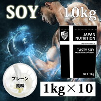 楽天市場】ソイプロテイン 10kgの通販