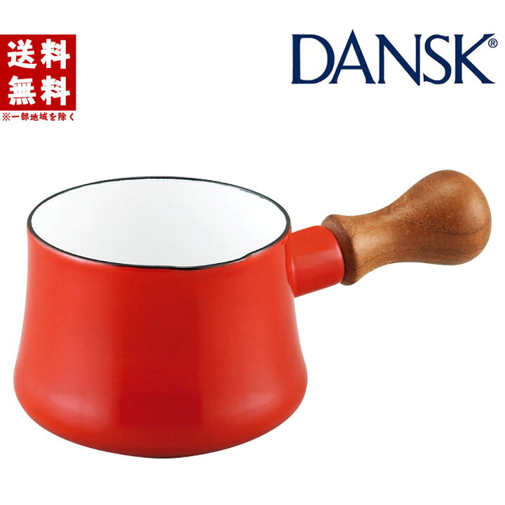 楽天市場】ダンスク 片手鍋 バターウォーマー チリレッド 550ml DANSK 