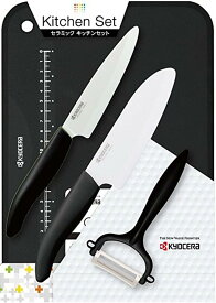 京セラ Kyocera セラミック 包丁 キッチンセット セラミック包丁 14cm 11cm KYOCERA ファイン セラミック包丁京セラ ナイフ セラミックナイフ セラミックピーラー まな板 クッキングボード ピーラー 包丁 セラミックス 京セラ kyocera 調理器具 セット キッチン