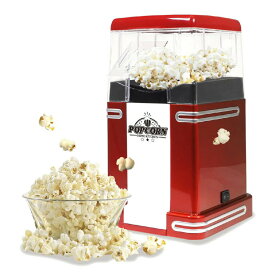 ポップコーンマシーン HAC2-0398 ポップコーン ポップコーンメーカー 家庭用 ポップコーンマシーン Popdorn トウモロコシ とうもろし 豆ハロウィン ドンキドンキホーテ コストコ