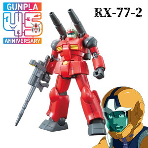 HGUC 1/144 RX-77-2 KLm (oCu) @mK_ Kv vf HG o_C BANDAI SPIRITS JCEVf ngERoV 4573102574022