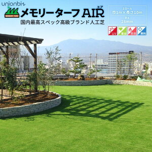 _yVX[p[SALE^ [^[t AIR jIrY 1m×10m ŏ28mm lH i `L A Ő K[fjO oRj[  x_ DIY UV St tbgT S R 