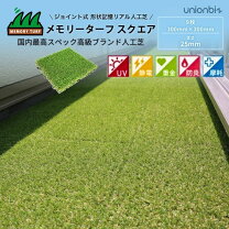 楽天市場】メモリーターフ スウィートの通販