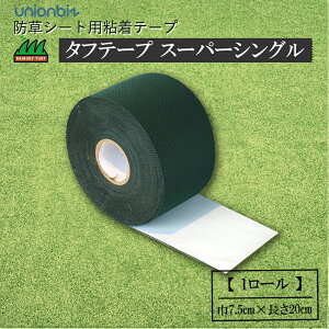 jIrY ^te[v VO(Жʃ^Cv 7.5cm×20m) hV[gpSe[v S ڒ ϋv lH WCg Œ h O   x_ DIY |m(E