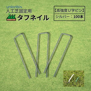 _}\^ jIrY ^tlC (xUs[Vo[] 48mm×185mmE100{Zbg) HՌŒ x Us B  X`[ lHŐ K[fjO  DIY |m
