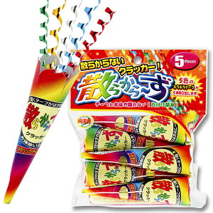 NbJ[ hnfU炩` 5i 1 jp[eB[ObY  a o[Xf[ j p[eB[ Cxg ՂnEB hLhLz[e RXgR