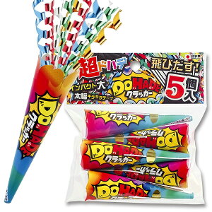 NbJ[ hnfNbJ[ 5i 1 jp[eB[ObY  a o[Xf[ j p[eB[ Cxg ՂnEB hLhLz[e RXgR