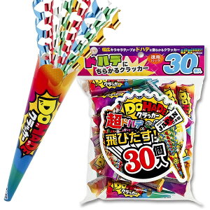 NbJ[ hnfNbJ[ 30i 1 jp[eB[ObY  a o[Xf[ j p[eB[ Cxg ՂnEB hLhLz[e RXgR