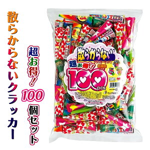 NbJ[ pMIXU炩`100i 1 jp[eB[ObY  a o[Xf[ j p[eB[ Cxg ՂnEB hLhLz[e RXgR