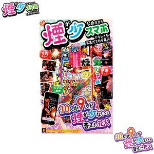 SF|T Ȃ߃X}zŃLC ԉ΃Zbg lߍ Be Ȃ ԉ΃Zbg 莝ԉ ԉΑ   ii qnEB hLhLz[e RXgR