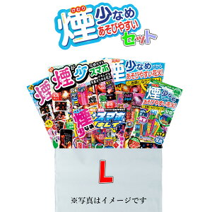 煙少なめ 手持ち花火 煙少ない 花火セット 手持ち花火 花火大会 大量 たくさん 景品 子供会 お得 大盛 特盛 パーティハロウィン ドンキドンキホーテ コストコ