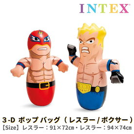 ボップバッグ (パンチバッグ) ストレス解消 気分転換 キック ボクシング 運動不足 子供 エアーサンドバッグ エアースタンディングバッグ エアボクシング 屋内 起き上がりトイ intex インテックス おもちゃ プレゼント クリスマス 絵柄選択可能