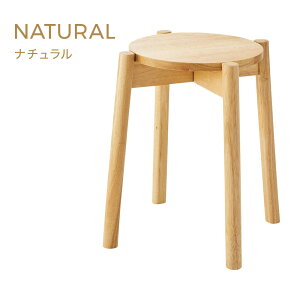 木製 スツール 幅38cm 奥行38cm 高さ44.5cm スタッキング スツール 椅子 イス チェアー 木製 軽量 シンプル おしゃれ 北欧 韓国 ナチュラル インテリア 積み重ね 天然木 ドレッサー ハロウィン ド