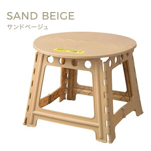 Nt^[e[u  ܂肽݃e[u tH[fBOe[u ~` ~ T[N AEghA O O Lv BBQ |vs ^ nEB hLhLz[e RX