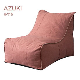 ソファ ローソファ リラックス 圧縮ソファ くつろぎ ボリューム カバーリング コンパクト ポケット付き 洗えるカバー 一人用 座椅子北欧 おしゃれ かわいい 新生活 一人暮らし リビング ハロウィン ドンキドンキホーテ コストコ