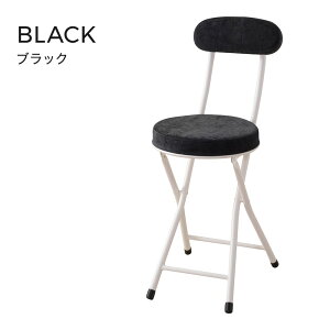 �����_ �`�F�A �i �܂肽���ݎ� �w������N�b�V�����t�� �j PC-32 / 6�J���[ ( �k���� �f�U�C�������� �R���p�N�g �܂肽���݃`�F�A �t�H�[���f�B���O�`�F�A �ȃX�y�[�X ) �n���E�B�� �h���L