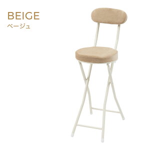 ܂肽݈֎q pCv֎q w  nCXc[ JE^[Xc[ JE^[`FA[  p 60cm J nEB hLhLz[e RXgR