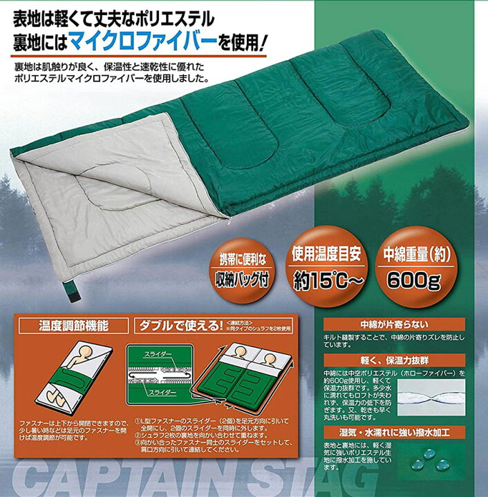 楽天市場】キャプテンスタッグ CAPTAIN STAG プレーリー 封筒型 
