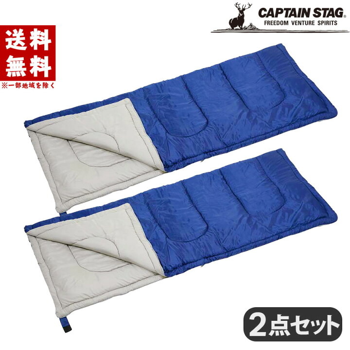 楽天市場】キャプテンスタッグ CAPTAIN STAG プレーリー 封筒型 