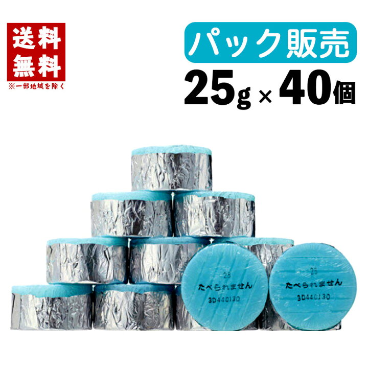 1640円 【70%OFF】 業務用固形燃料カエンニューエースE 25g 1640円 【70%OFF】 業務用固形燃料カエンニューエースE 25g