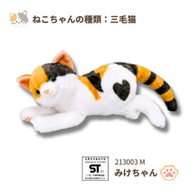 なでなでねこちゃんDX2 動くぬいぐるみ猫 猫型ペットロボット コミュニケーショントイ 癒し ヒーリング 孫 子供 大人 認知症 高齢者 老人 贈答 プレゼント ギフト 誕生日 母の日 父の日 敬老の日 クリスマス 送料無料 トレンドマスター