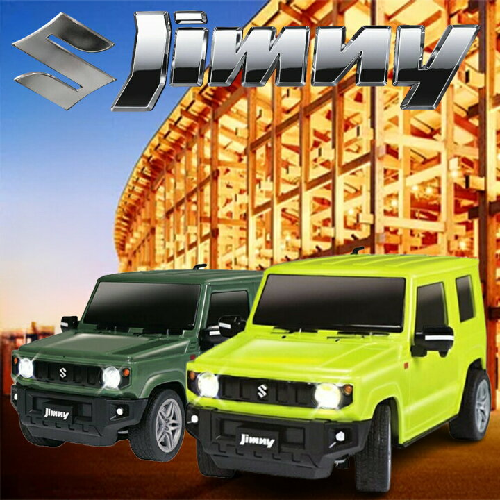 楽天市場】ラジコン ジムニー スズキ RC SUZUKI JIMNY 正規ライセンス 