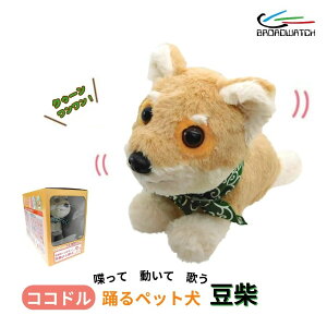 �y�X�[�p�[�Z�[���z�q�[�����O�p�[�g�i�[ �̂��� ��b���ł��ėx��� �|�����j�A�� �Č� ���� ���{�b�g TALK-DOG �R�R�h�� Broadwatch �����F�� �R�~���j�P�[�V���� �d�q�y�b�g �h�V�̓� ����� 