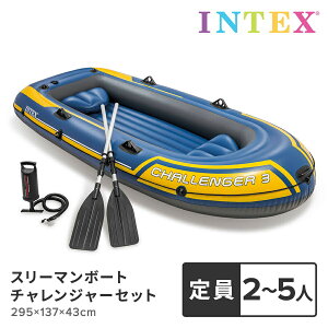 フロート ボートの通販 価格比較 価格 Com