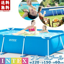 中古 インテックス レクタングラフレーム プール 220x150x60 U-28270 