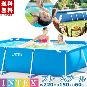 v[ ^t[v[ ` ^v[ u[ 220×150×60cm t[v[ rj[v[ INTEX CebNX  W[v[ ƒpv[ LbY qpv[ pv[