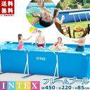 インテックス プール 超大型フレームプール 長方形 大型プール ブルー 450×220×84cm フレームプール ビニールプール…