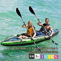 楽天市場】カヤック 二人乗りの通販