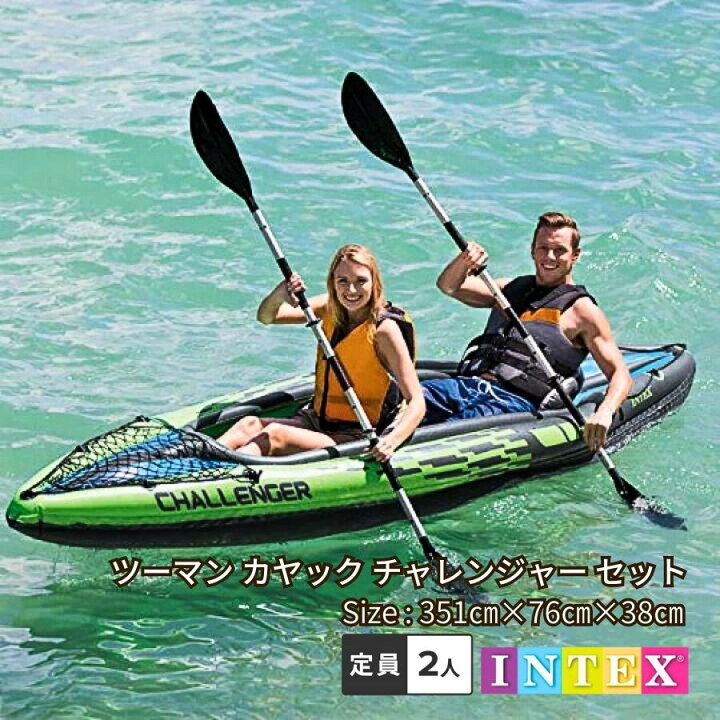 楽天市場】ゴムボート ビニールボート カヤック ツーマン 