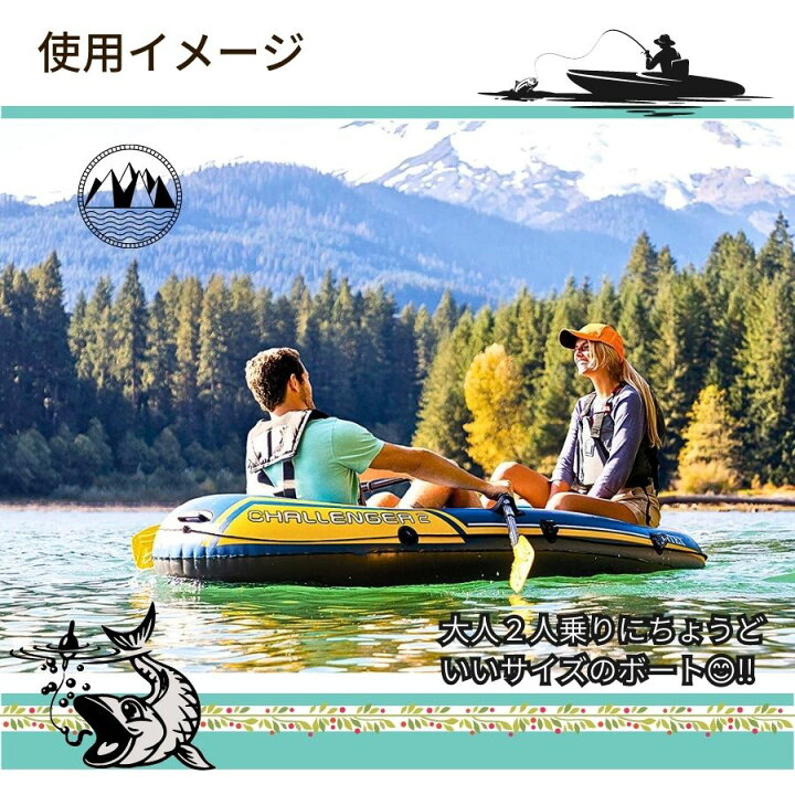 楽天市場】【初売り】ゴムボート ビニールボート 2人乗り ツーマン 