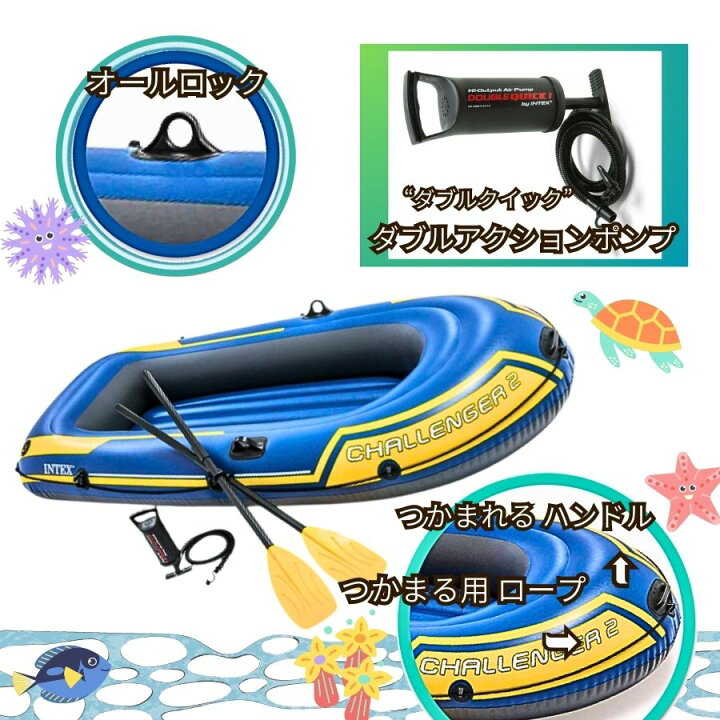 楽天市場】【初売り】ゴムボート ビニールボート 2人乗り ツーマン 
