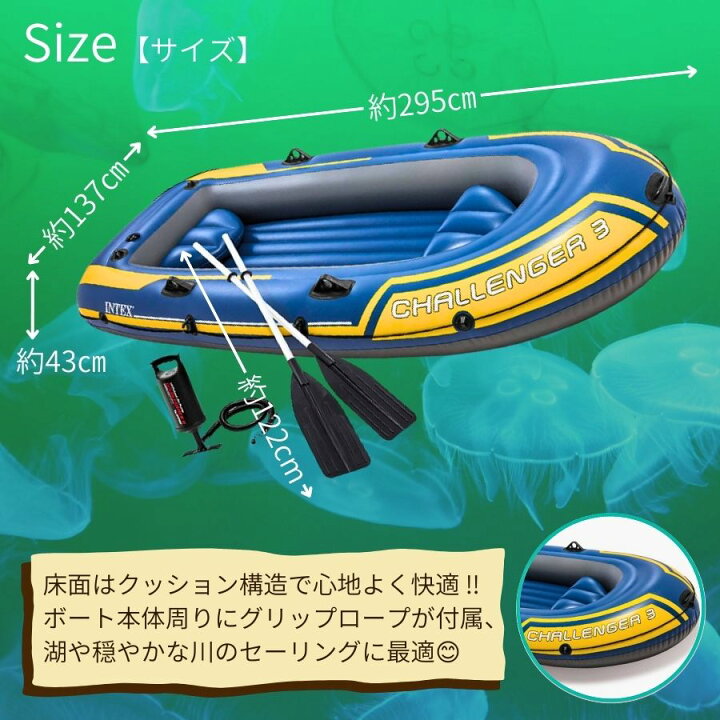 楽天市場】ゴムボート 三人 乗り ビニールボート カヤック スリーマン 