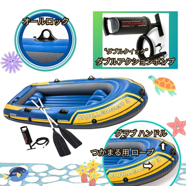 楽天市場】ゴムボート 三人 乗り ビニールボート カヤック スリーマン 