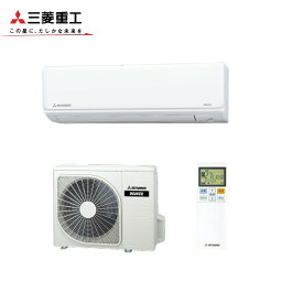 2025年高機能モデル三菱重工SRK4025R2おもに14畳用エアコン